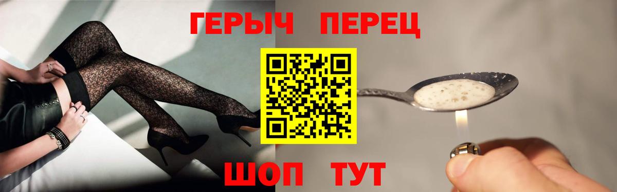 Cocaine  Канабис  МЕТ  ГАШ  Тавда  МЕФ   НБОМе  Вход с VPN  А ПВП СК кристаллы  МДМА 