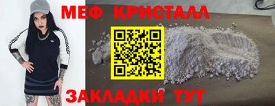 каннабис Ачхой-Мартан