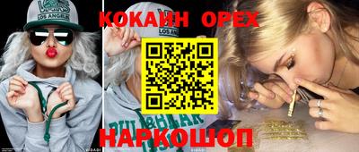 кокс Белорецк