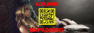 кокс Белорецк