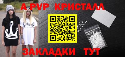 скорость Аша