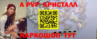 скорость Аша