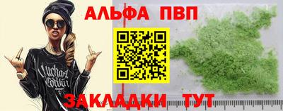 скорость Аша