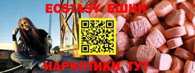 скорость Аша