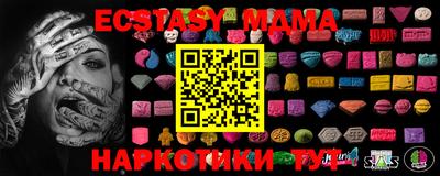 каннабис Ачхой-Мартан