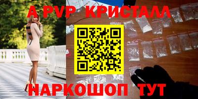 каннабис Ачхой-Мартан