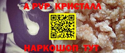 каннабис Ачхой-Мартан