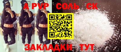 каннабис Ачхой-Мартан