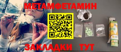 каннабис Ачхой-Мартан