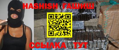 скорость Аша