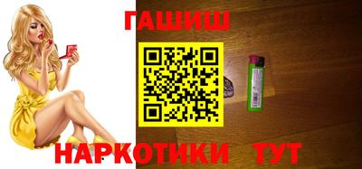 гашиш Баксан