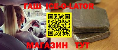 кокс Белорецк