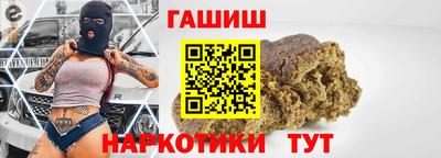каннабис Ачхой-Мартан