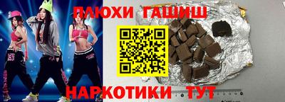 гашиш Баксан