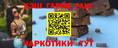 гашиш Баксан
