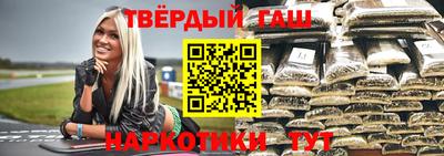 каннабис Ачхой-Мартан