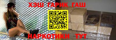 гашиш Баксан