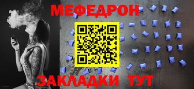 МДПВ Белореченск