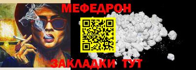 каннабис Ачхой-Мартан