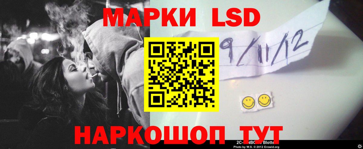 LSD-25 экстази ecstasy  Вход с VPN  Тавда  blacksprut   ЛСД экстази ecstasy 