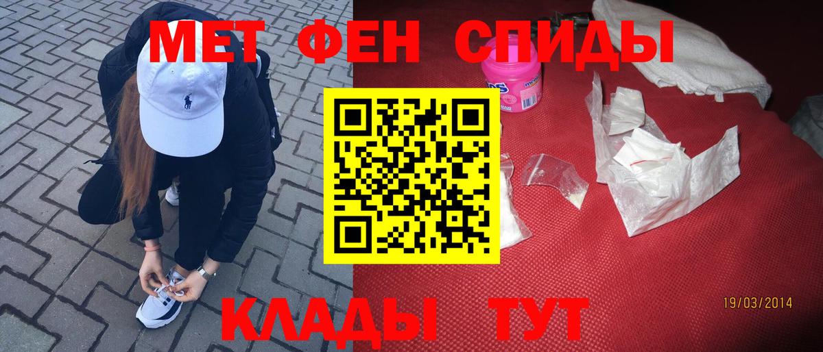 Первитин пудра Тавда