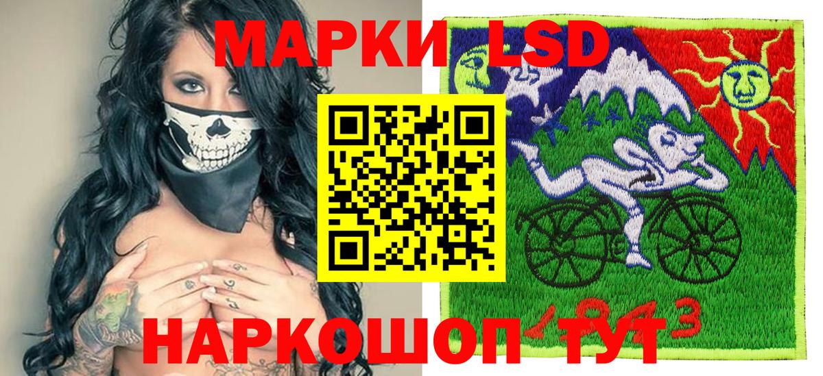 Марки N-bome 1,5мг Тавда