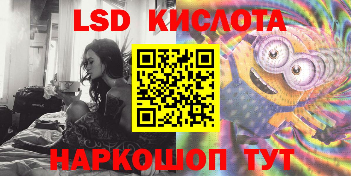 Марки NBOMe 1,5мг  Вход с VPN  Тавда 