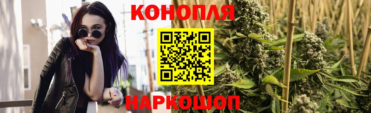 Каннабис семена  Вход с VPN  Конопля MAZAR  Канабис Bruce Banner  Тавда 